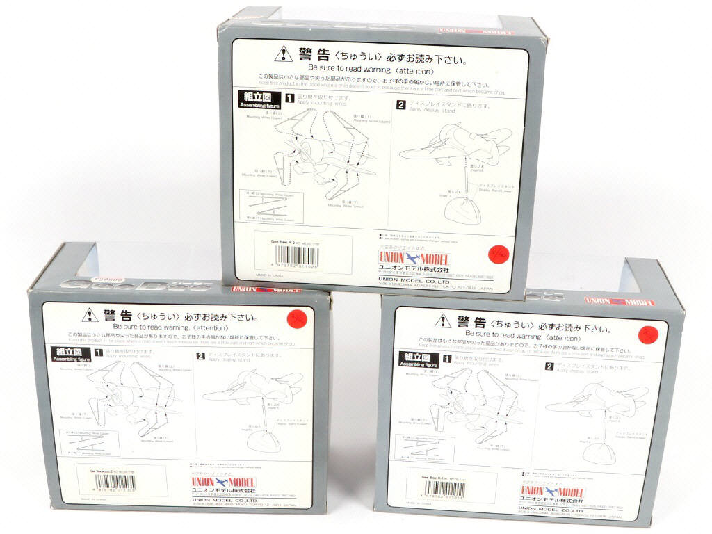 Lot 73 - UNION MODEL (JAPON) (3)