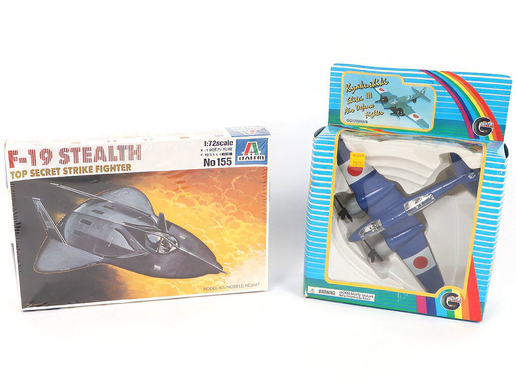 Lot 64 - DIVERS (18)