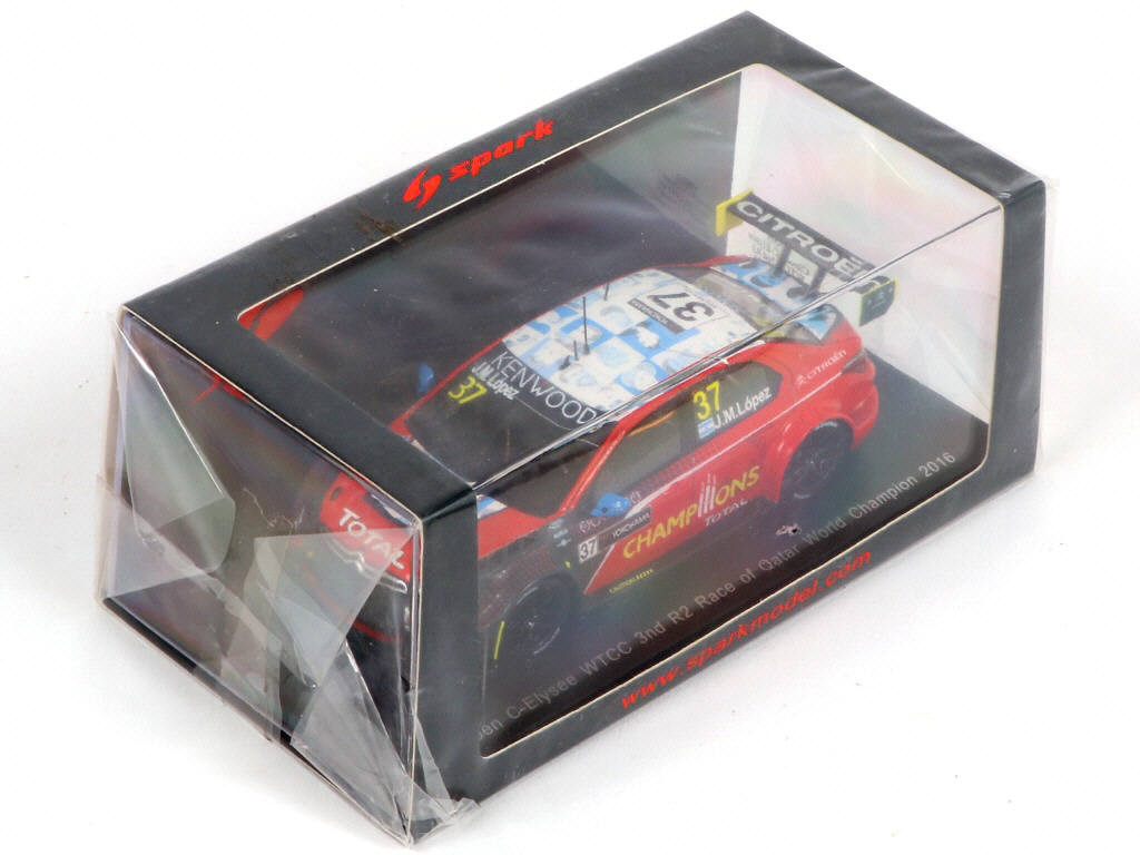 Lot 65 - SPARK (MACAU) (1)