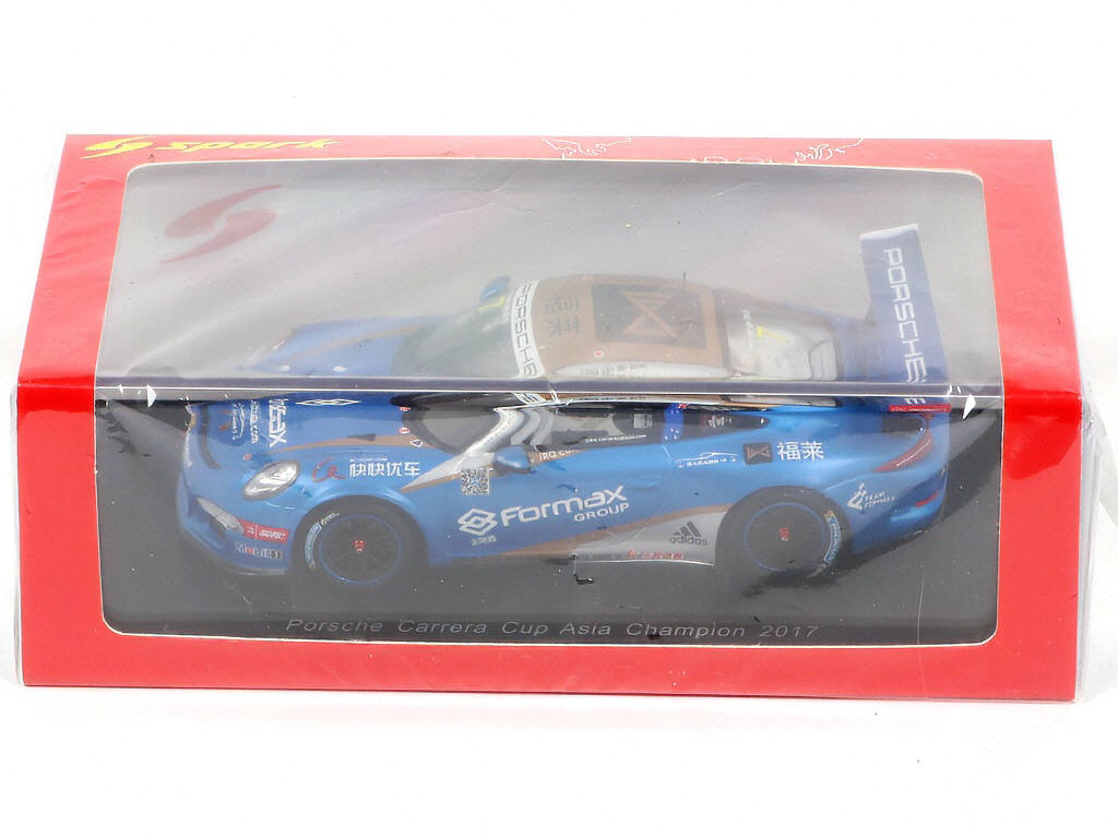 Lot 76 - SPARK (MACAU) (1)