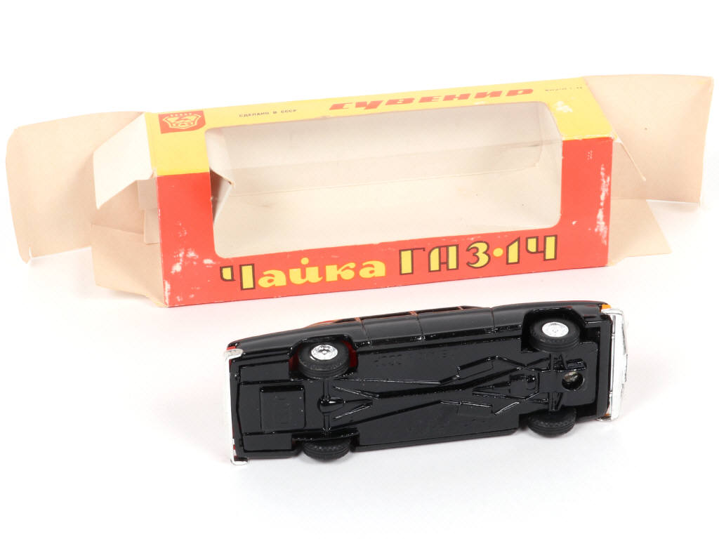 Lot 86 - NOVOEXPORT (URSS) (1)