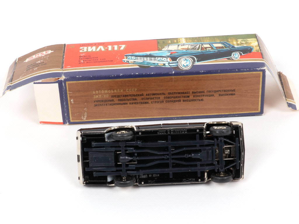 Lot 85 - NOVOEXPORT (URSS) (1)