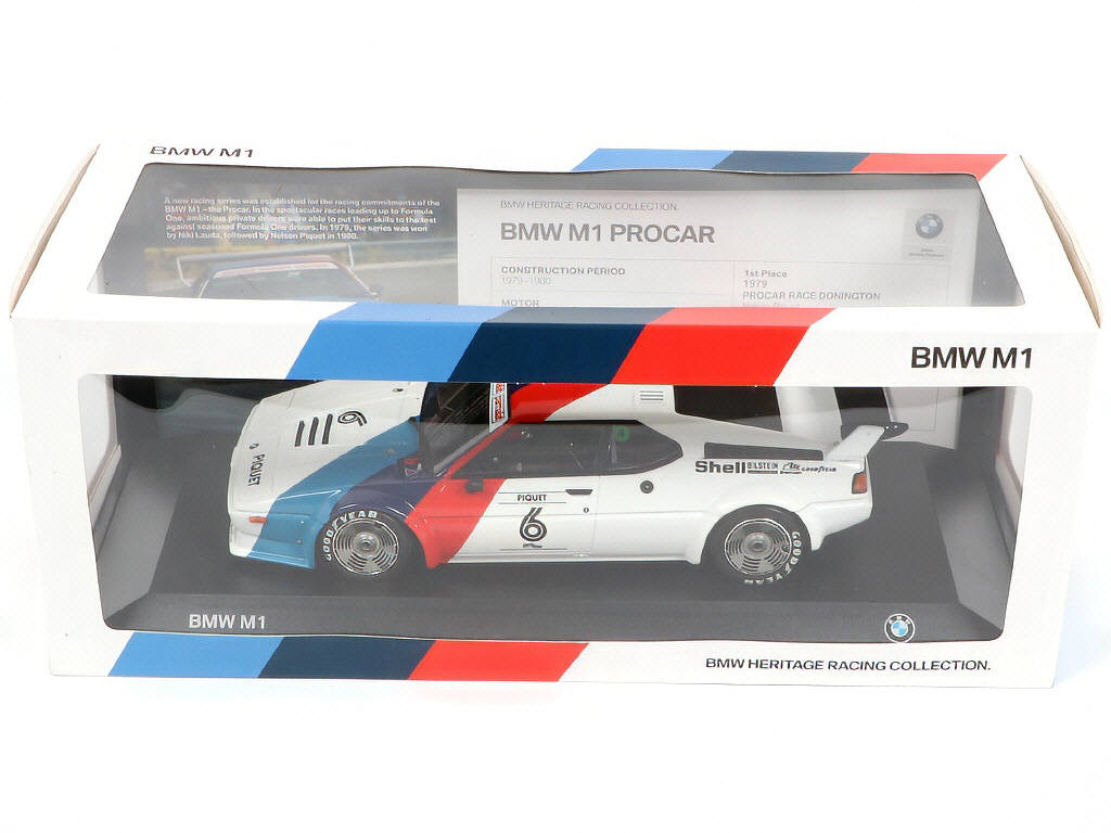 Lot 65 - SOLIDO (FRANCE) (2)