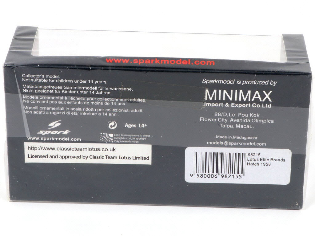 Lot 109 - SPARK (MACAU) (1)