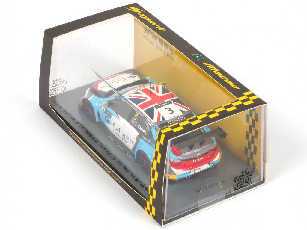 Lot 110 - SPARK (MACAU) (1)