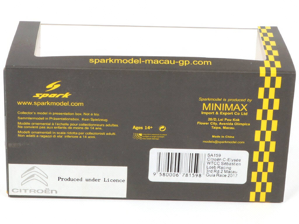 Lot 110 - SPARK (MACAU) (1)