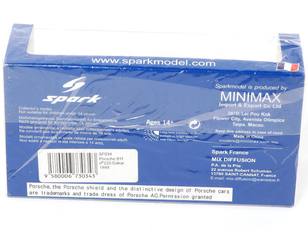 Lot 112 - SPARK (MACAU) (1)