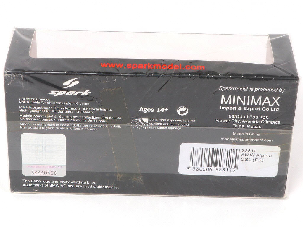 Lot 103 - SPARK (MACAU) (1)