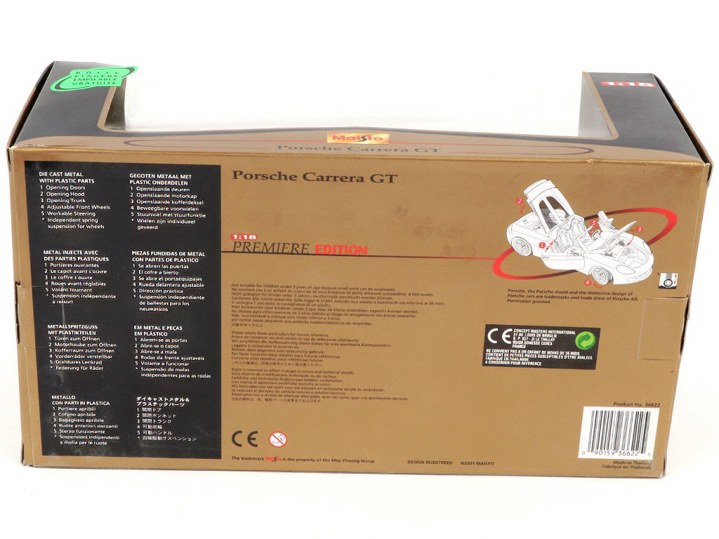 Lot 99 - MAISTO (CHINE) (1)