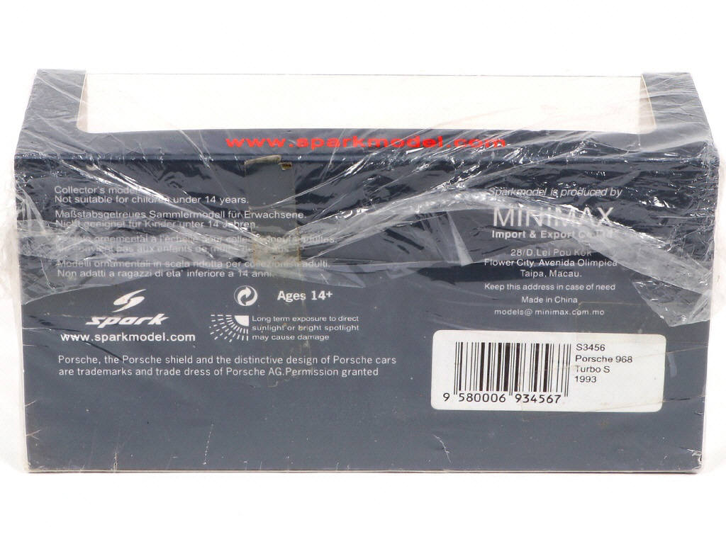 Lot 161 - SPARK (MACAU) (1)