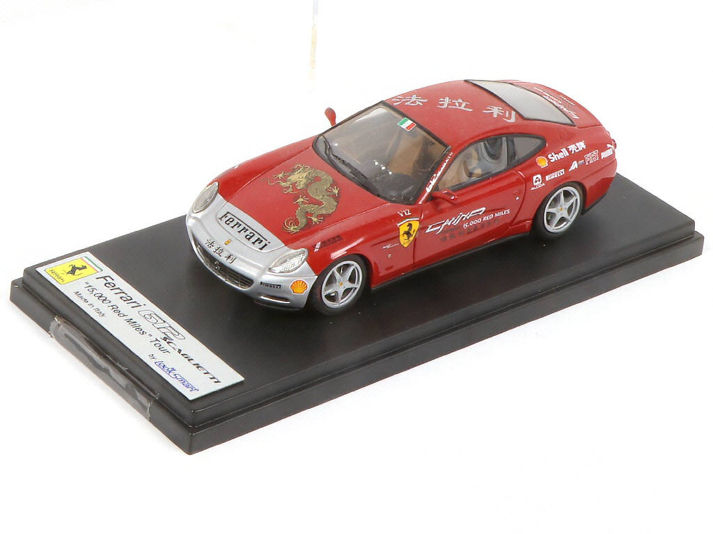 Lot 132 - LOOK SMART (ITALIE) (1)