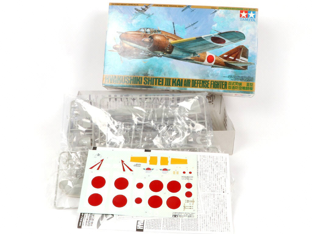 Lot 348 - TAMIYA (JAPON) (5)