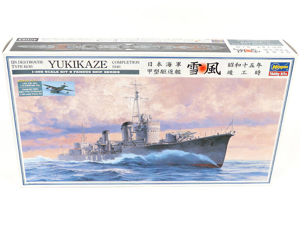 Lot 366 - DIVERS (2)