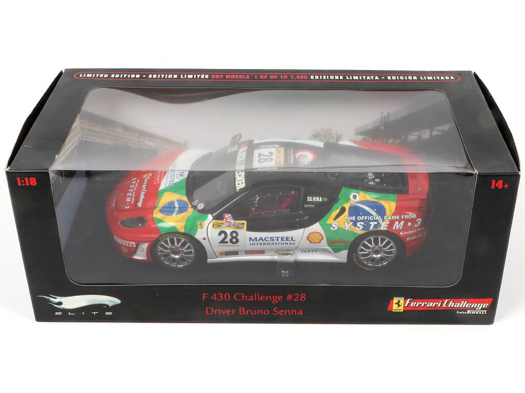 Lot 7 - HOT WHEELS (USA) (1)