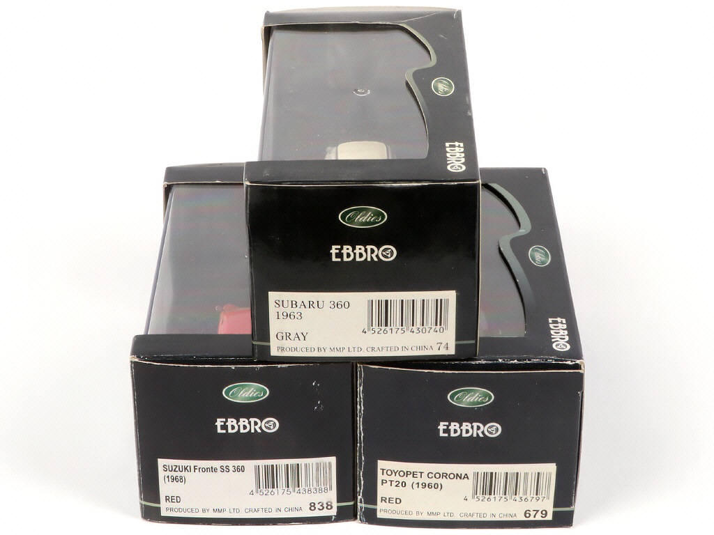 Lot 135 - EBBRO (JAPON) (3)