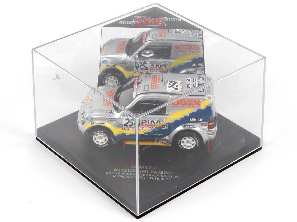 Lot 173 - VITESSE (PORTUGAL) (3)