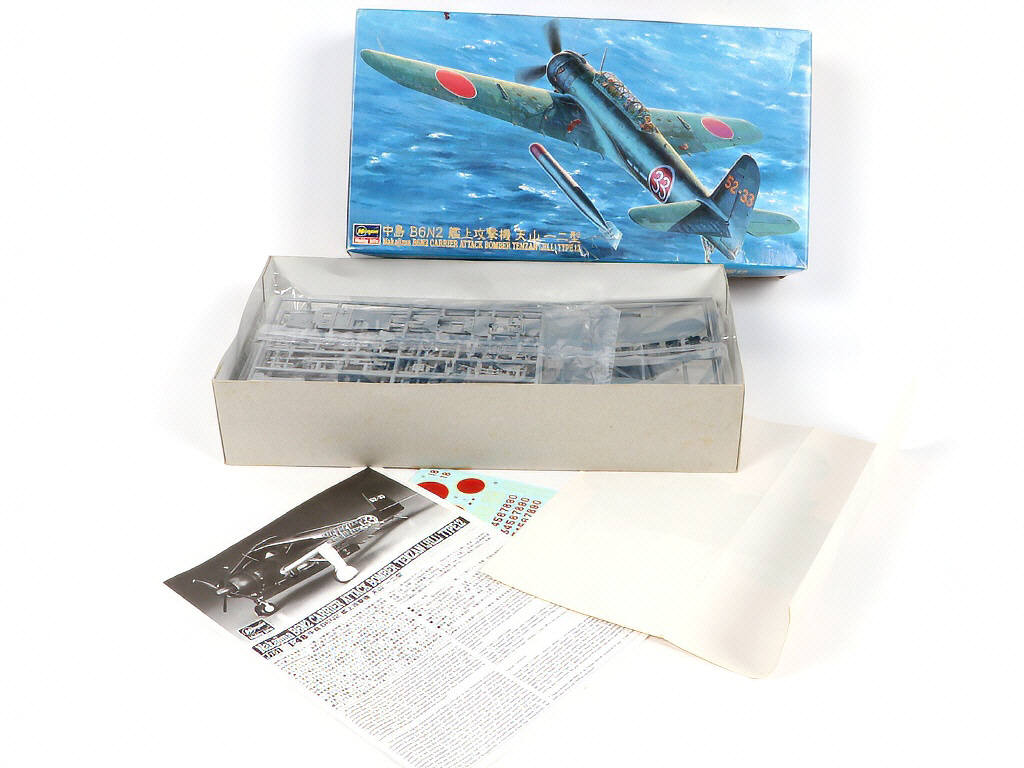 Lot 328 - HASEGAWA (JAPON) (5)