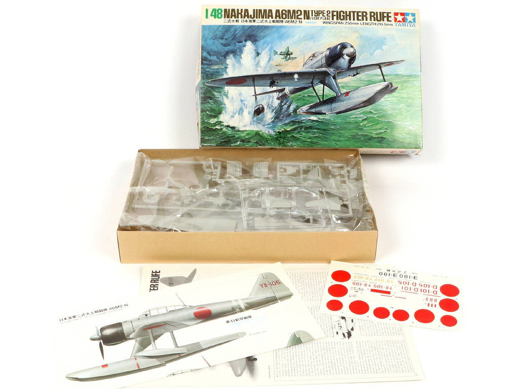 Lot 327 - TAMIYA (JAPON) (5)