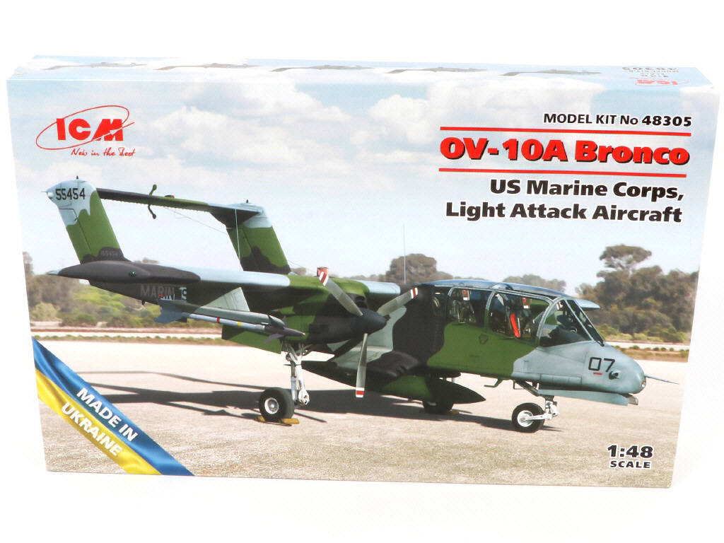 Lot 338 - ICM (UKRAINE) (4)