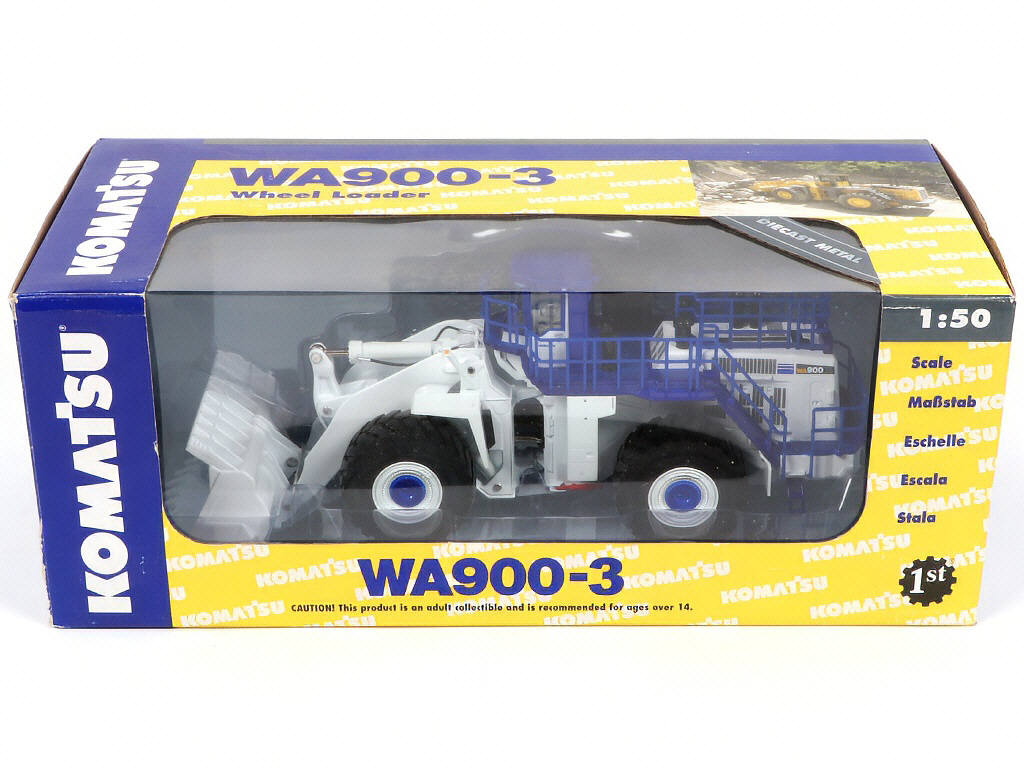 Lot 222 - KOMATSU (JAPON) (1)