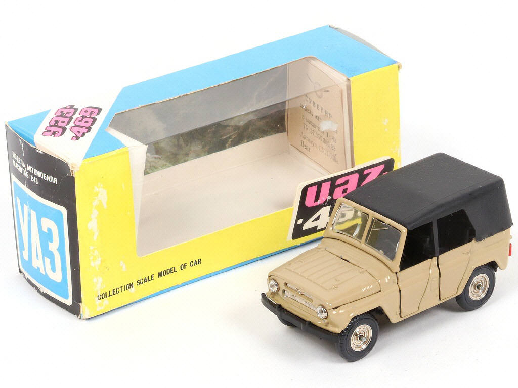 Lot 119 - NOVOEXPORT (URSS) (1)