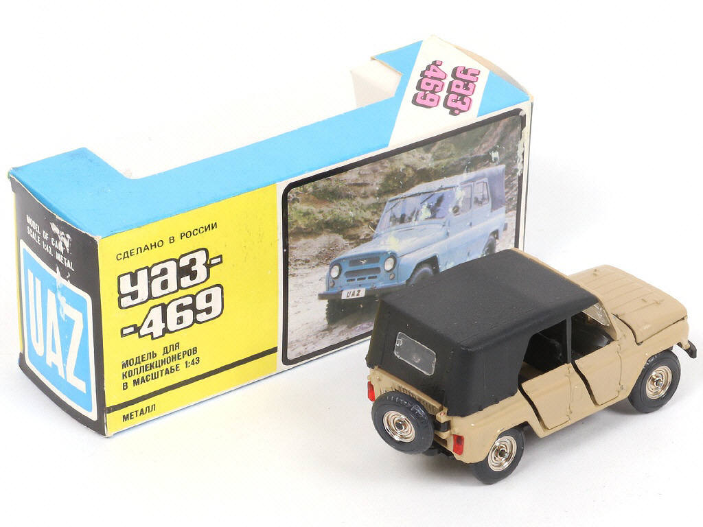 Lot 119 - NOVOEXPORT (URSS) (1)