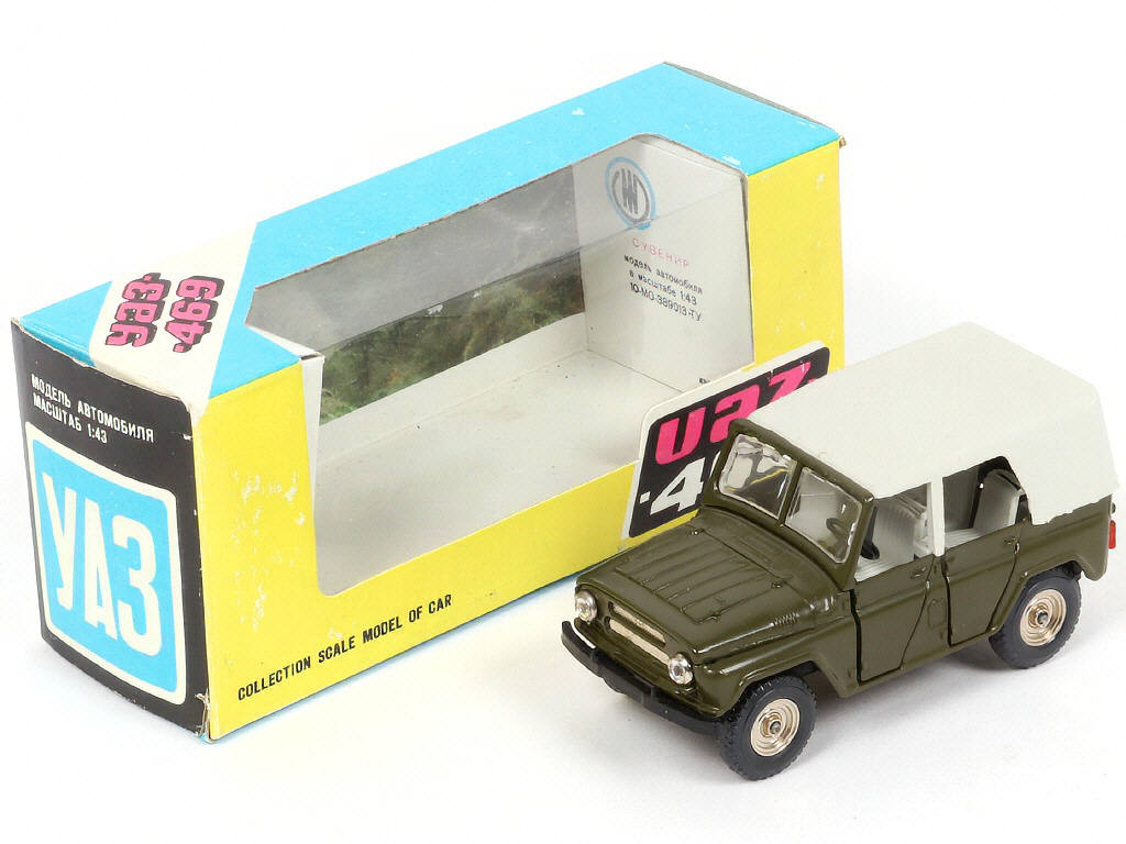 Lot 120 - NOVOEXPORT (URSS) (1)