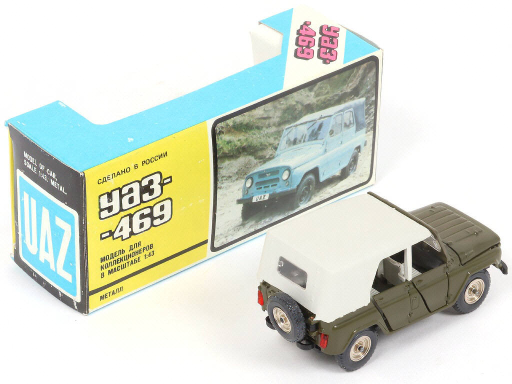 Lot 120 - NOVOEXPORT (URSS) (1)