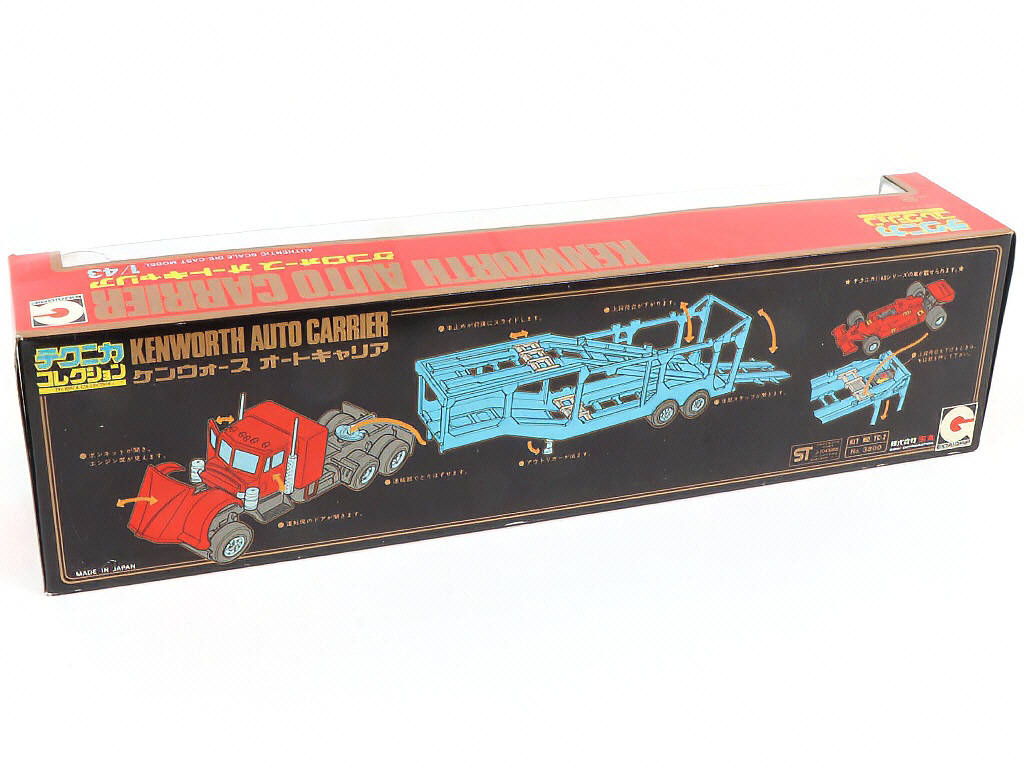 Lot 200 - EIDAI CORPORATION (JAPON) (1)