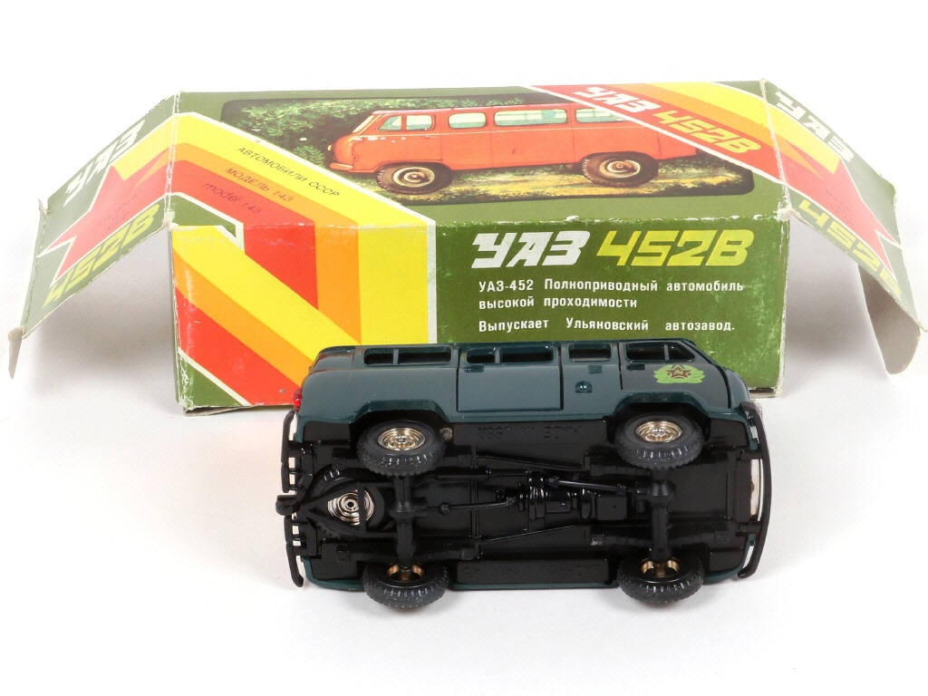 Lot 42 - NOVOEXPORT (URSS) (1)