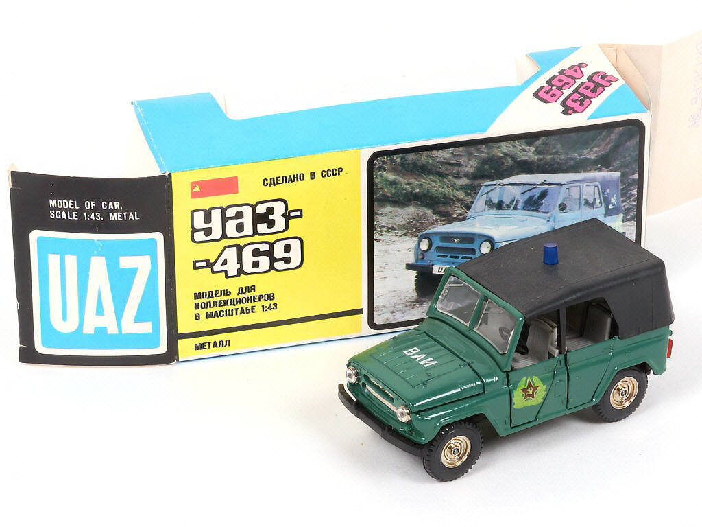 Lot 45 - NOVOEXPORT (URSS) (1)