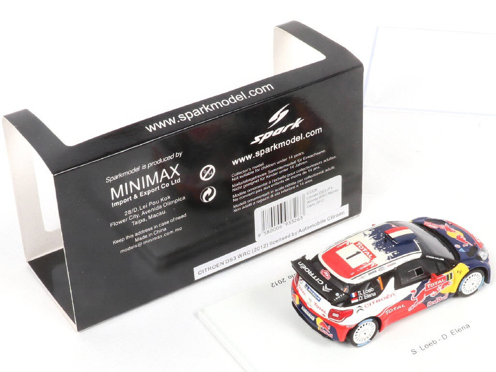 Lot 30 - SPARK (MACAU) (1)