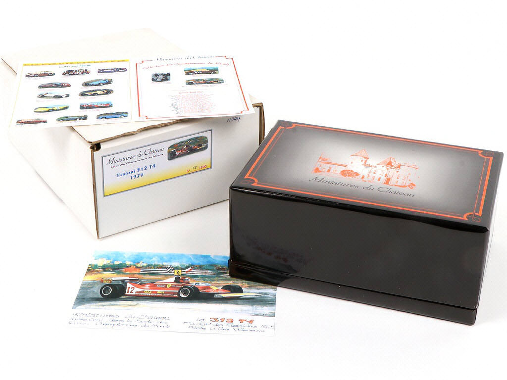 Lot 181 - HECO MODELES (FRANCE) (1)