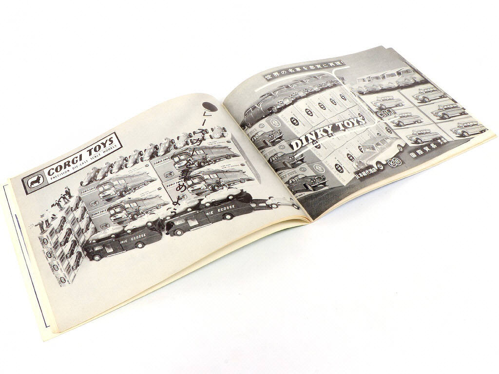 Lot 312 - DIVERS (JAPON) (1)