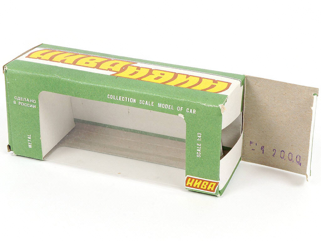 Lot 39 - NOVOEXPORT (URSS) (1)