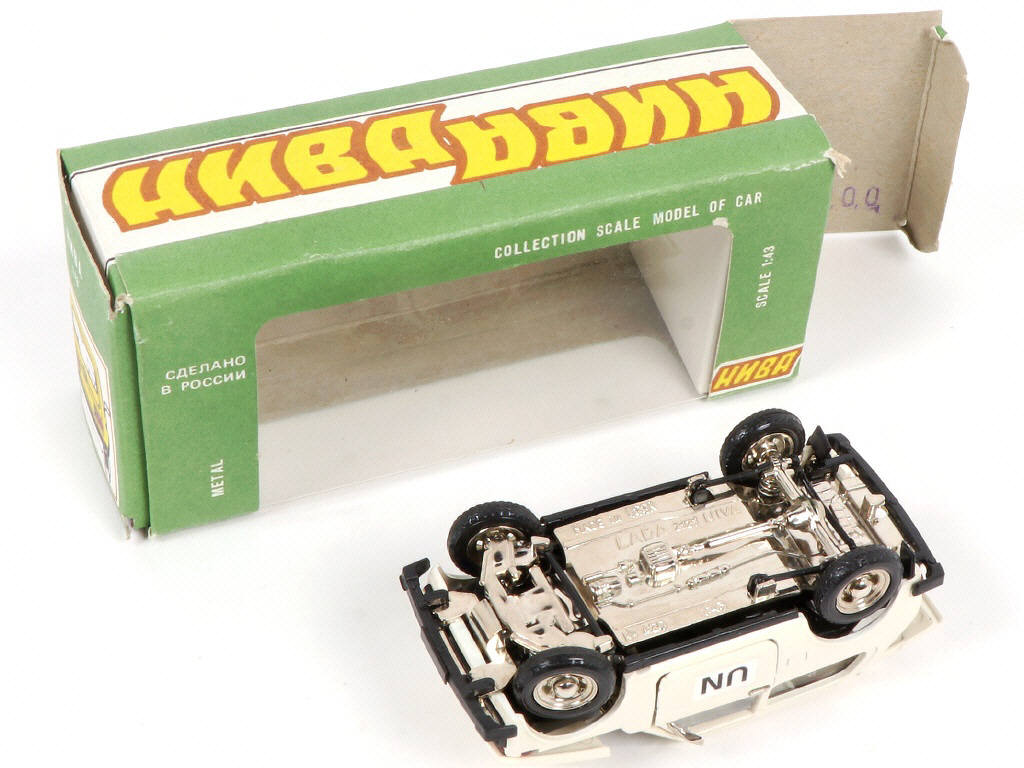 Lot 39 - NOVOEXPORT (URSS) (1)