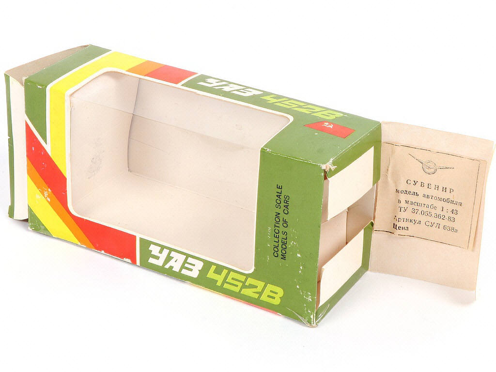 Lot 47 - NOVOEXPORT (URSS) (1)