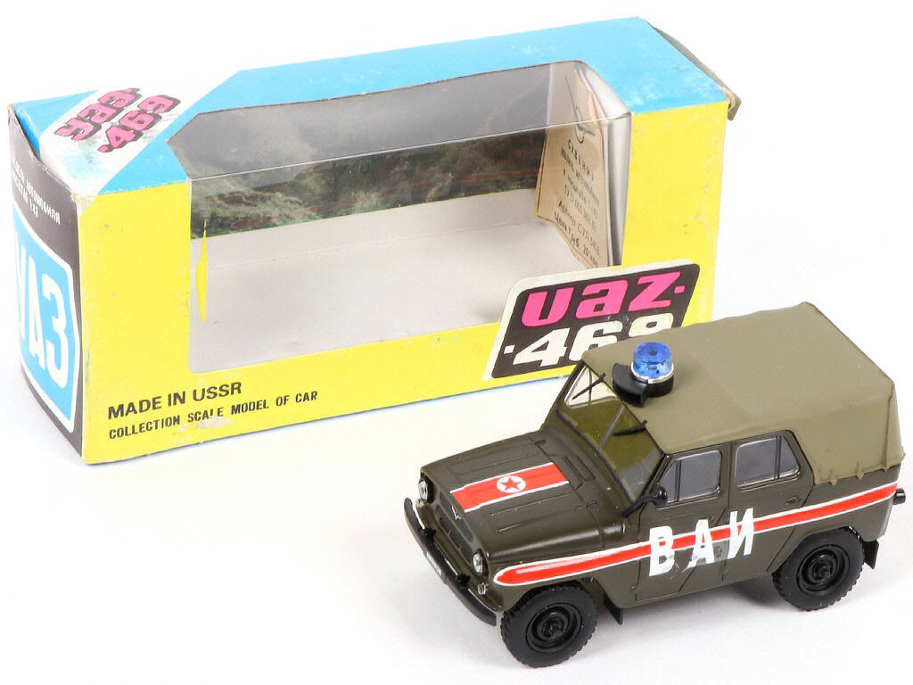 Lot 44 - NOVOEXPORT (URSS) (1)