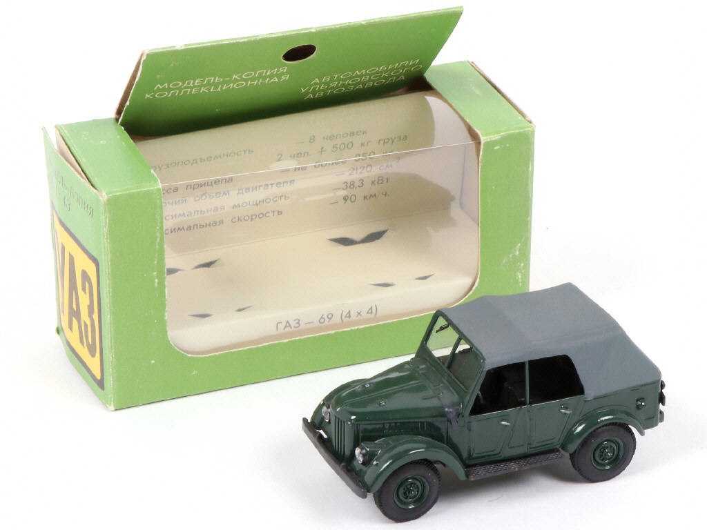 Lot 41 - NOVOEXPORT (URSS) (1)