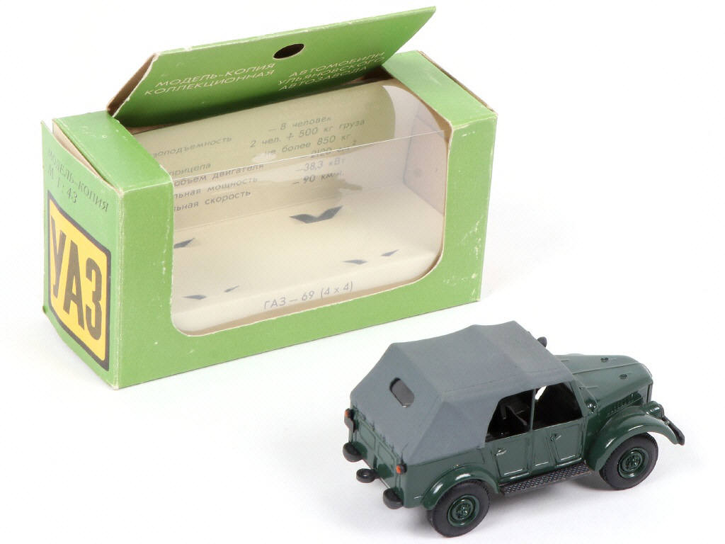 Lot 41 - NOVOEXPORT (URSS) (1)