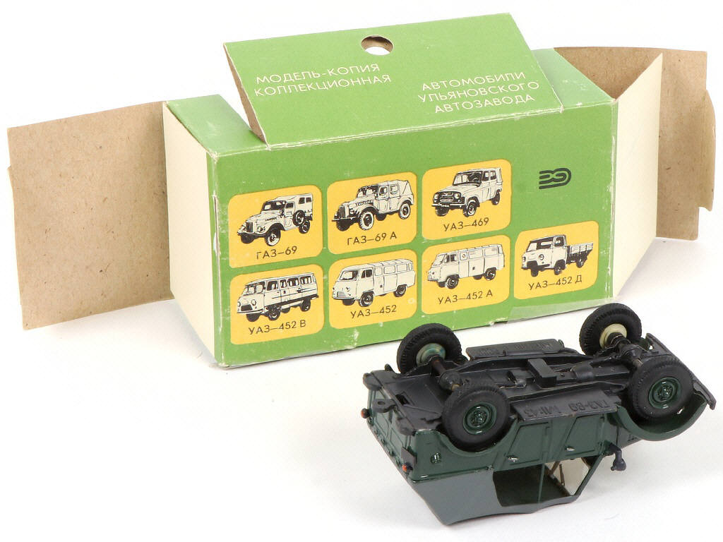 Lot 41 - NOVOEXPORT (URSS) (1)