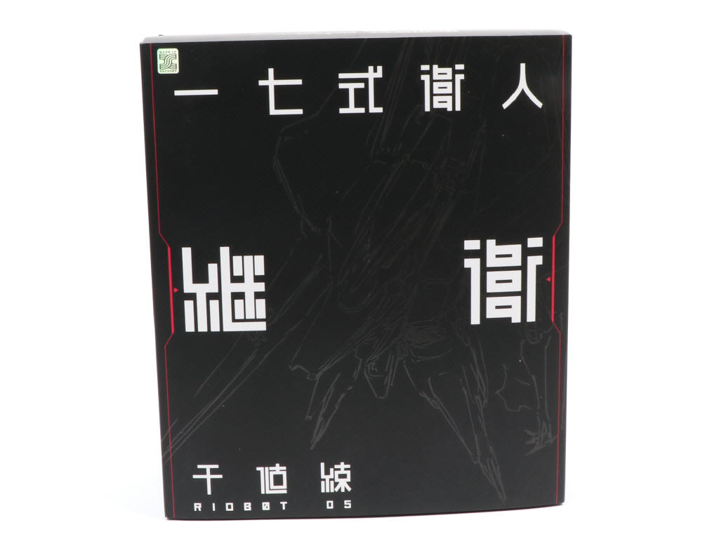 Lot 139 - SENTINEL INTERNATIONAL (JAPON) (1)