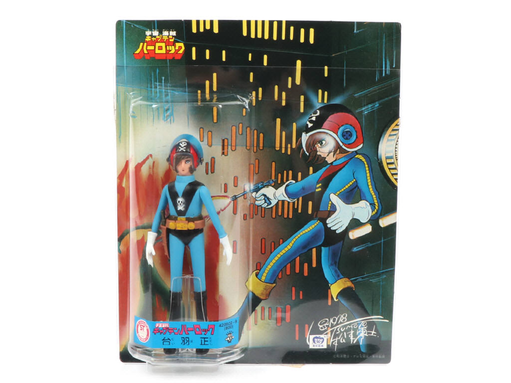 Lot 109 - TOEI TOYS (JAPON) (5)