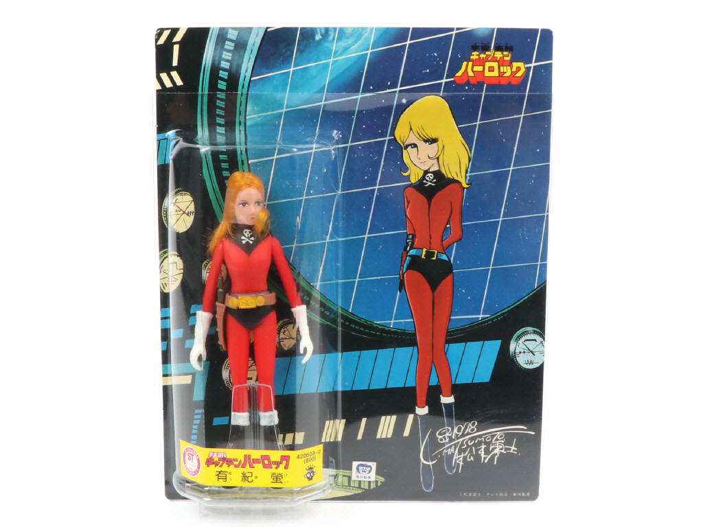 Lot 109 - TOEI TOYS (JAPON) (5)
