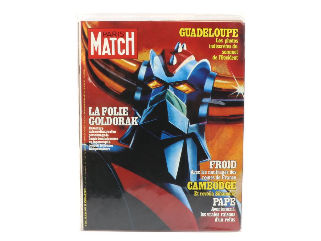 Lot 23 - DIVERS (FRANCE) (6)