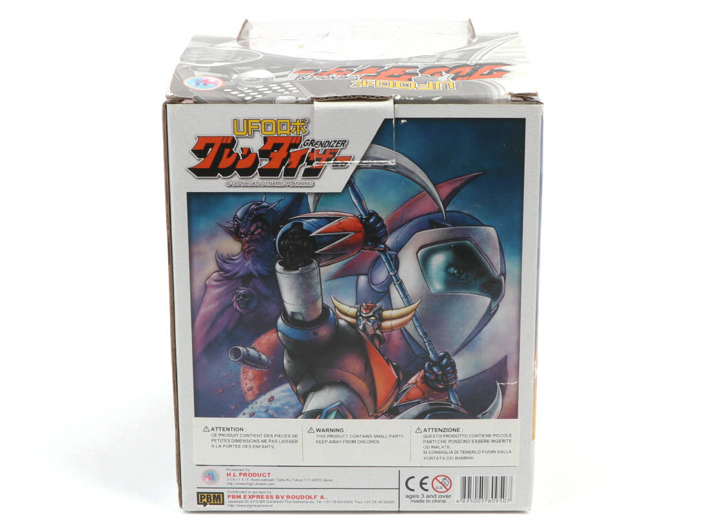 Lot 2 - GO NAGAI/DYNAMIC PLANNING (1)