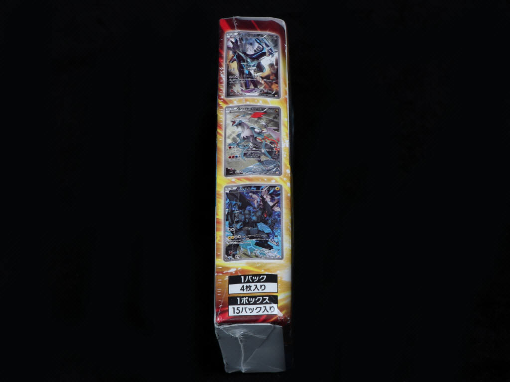 Lot 176 - POKEMON COMPANY (USA) (1)