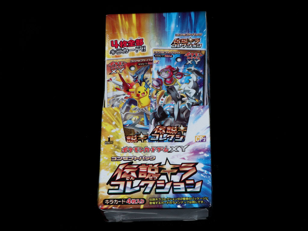 Lot 60 - POKEMON COMPANY (USA) (1)
