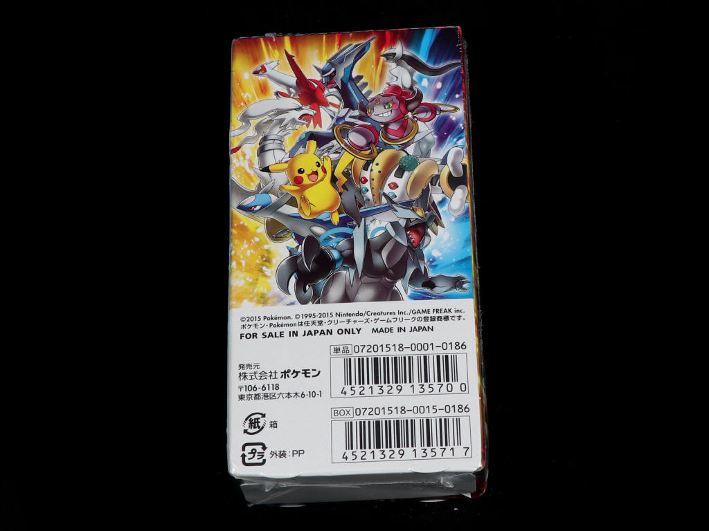 Lot 60 - POKEMON COMPANY (USA) (1)