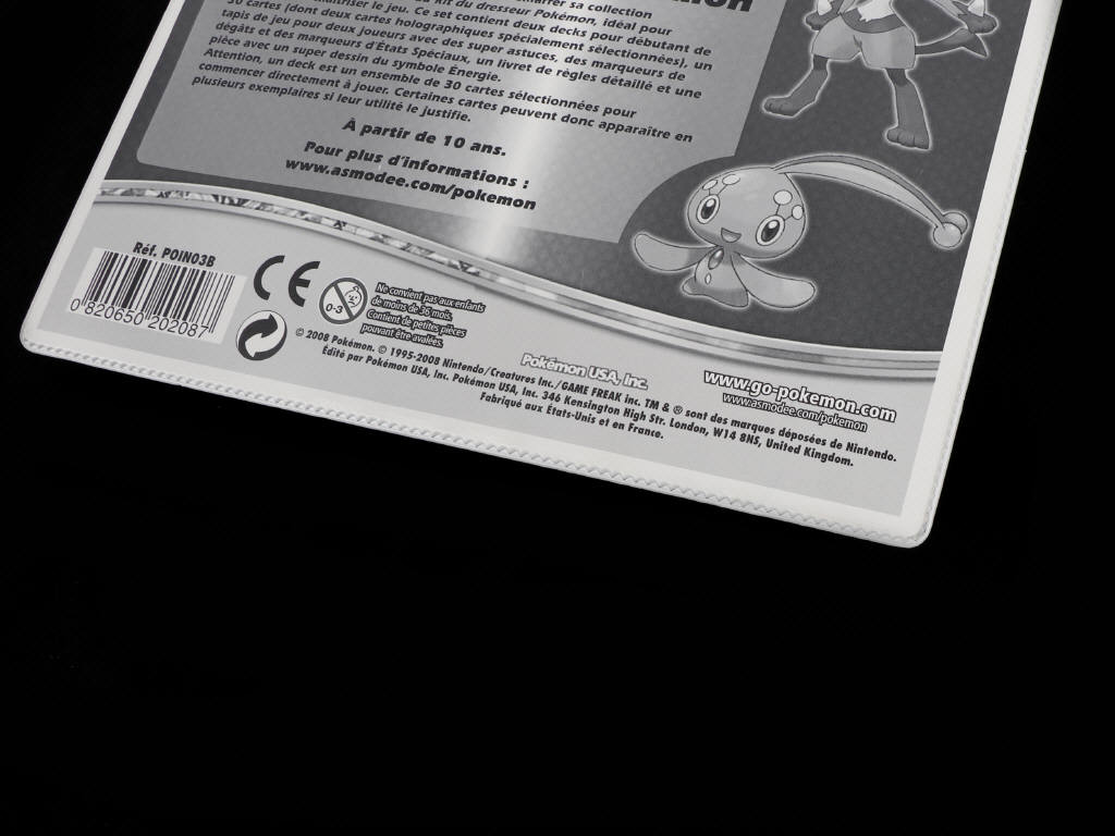Lot 61 - POKEMON COMPANY (FRANCE) (1)